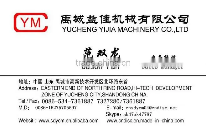 Hot sale fertilizer spreader atv farming machine(harvest sweet potato)