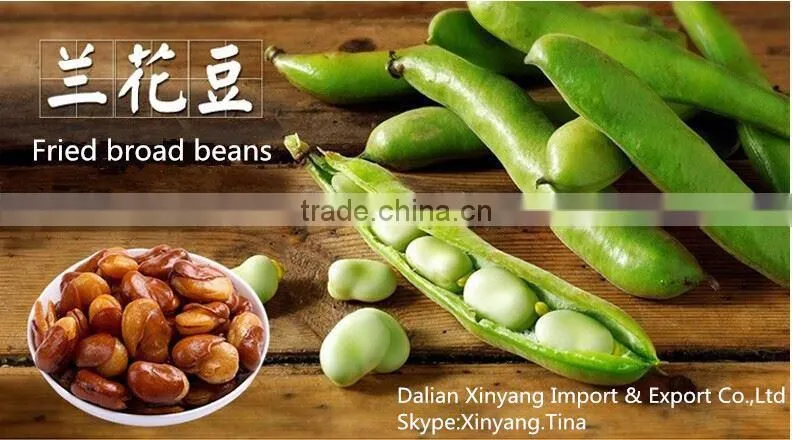 Hot sale Fried /roasted fava bean aluminum bags