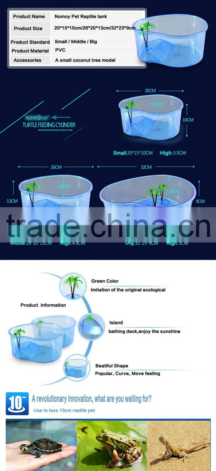 Nomo high quality plastic blue tank for pet reptile turtle fish