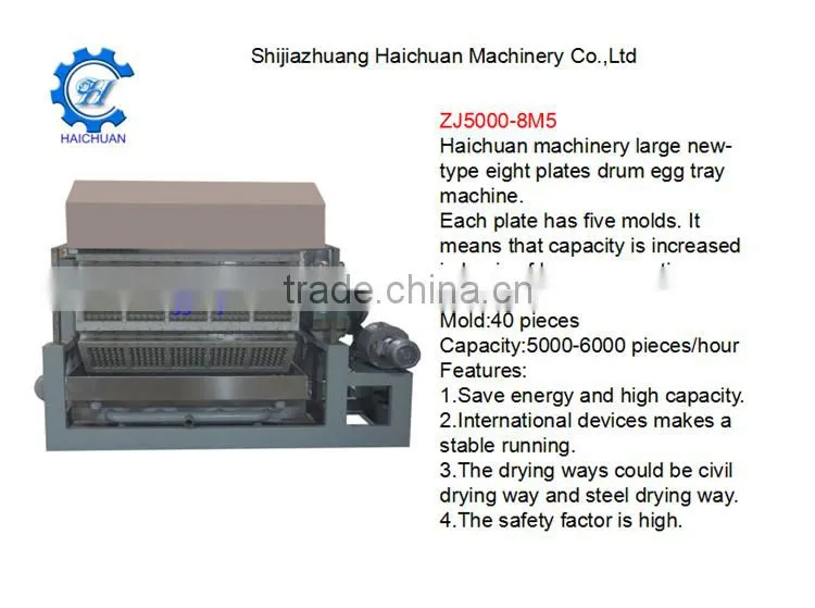 egg tray making machine small in changzhou
