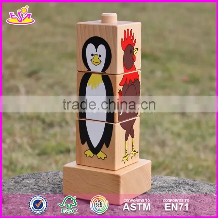 2017 New design educational animals puzzles wooden sorting toys for toddlers W13D139