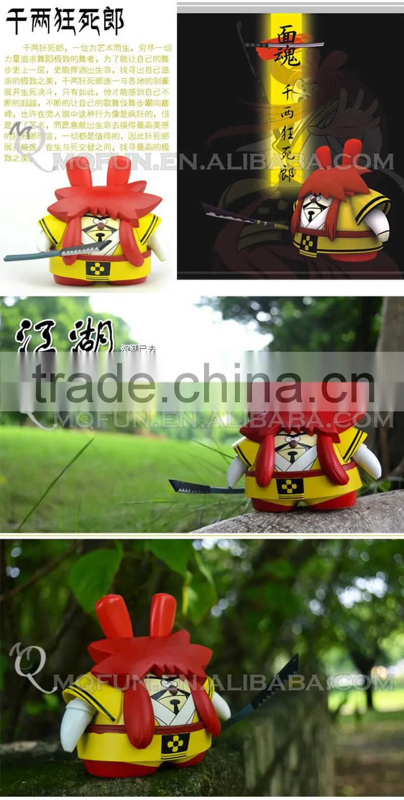 Mini Qute Mask Bear 10cm boys plastic reloading Samurai Shodown Senryo Kyoshiro action figure Game Cartoon toy car Decoration