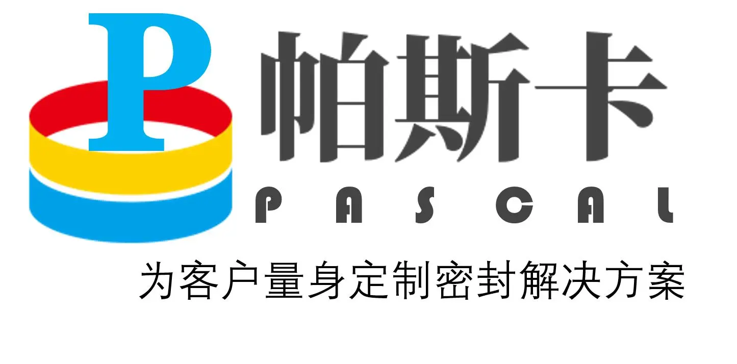 Pascal Sealing Solution (Qingdao) Ltd. company overview - view 1