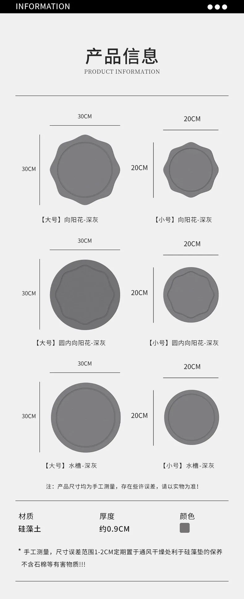 stone plant saucerproduct dimensions.jpg