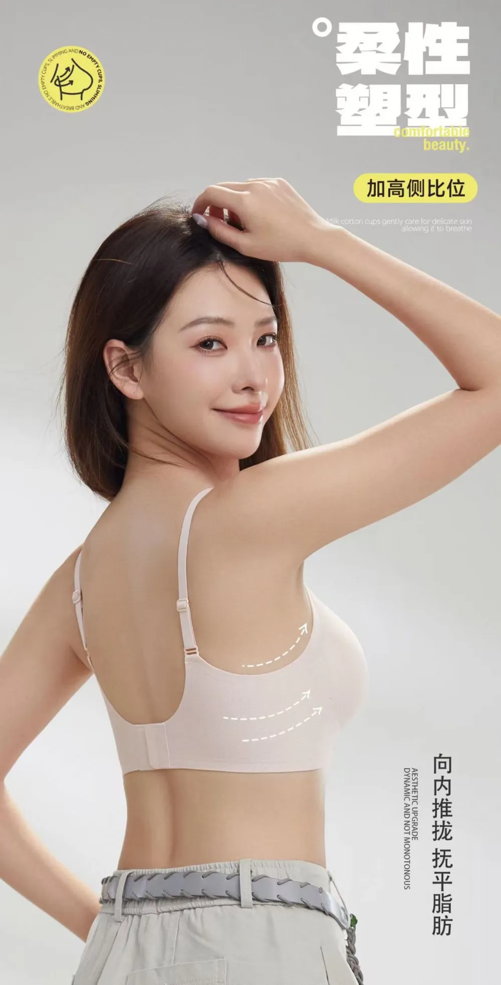 What to Look for in a Wire-Free Bra That Actually Supports