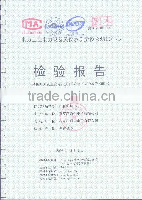 lcd Electric Power Monitor for subsation, power plant and etc.