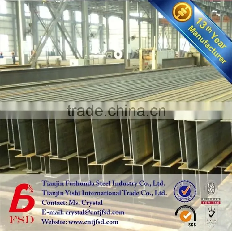 h profiled bar beam,h iron beams profile price