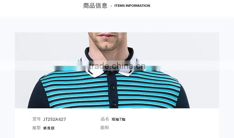 Summer new product Men's business casual short striped collar T-shirt with short sleeves