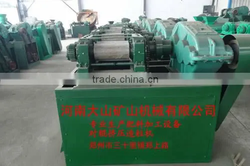 High Quality compound manure crushing machine,dashan hot selling