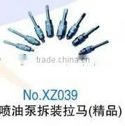 car vehicle tools of pump dismantling rama