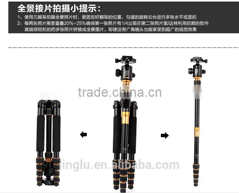 QZSD-668 Portable Lightweight camera Tripod monopod