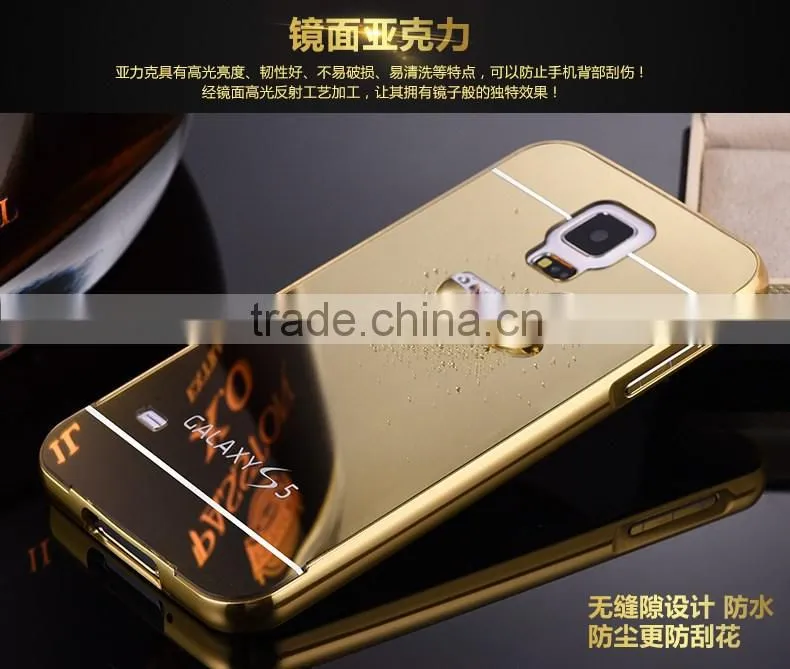 High Quality Fashion Gold Phone Case Bumper Mirror Case Cover For Samsung Galaxy S5