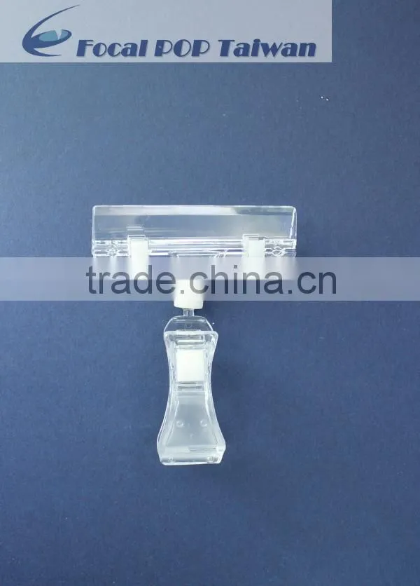 Waterproof clear display clip for pricing display