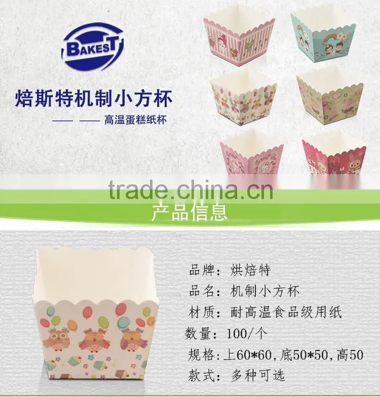 XFB19 BAKEST new hot sale high temperature resistance square DIY baking muffin cake paper cup