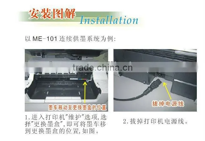 CISS T1661-T1664 for ME101,ME10
