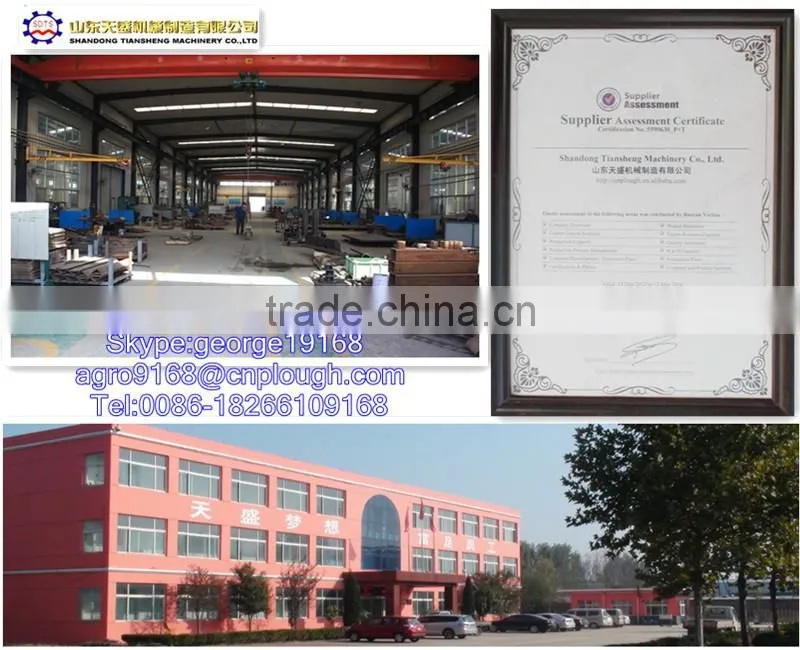 China farm equipment supplier