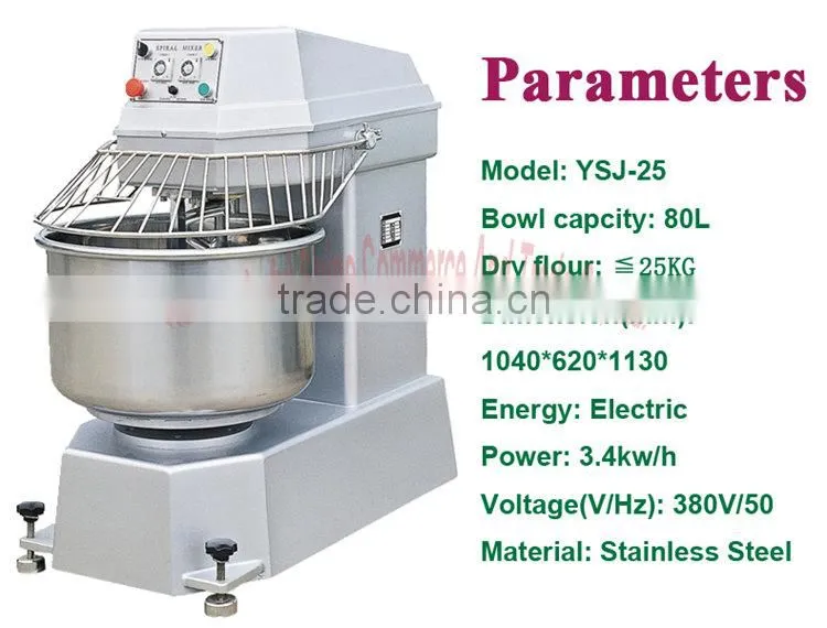 Bread talk supplier 2014 new stainless steel prices spiral mixer