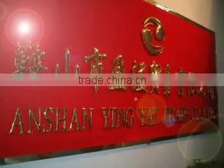 Anshan Ying Yat Trade Co., Ltd. company overview - view 1