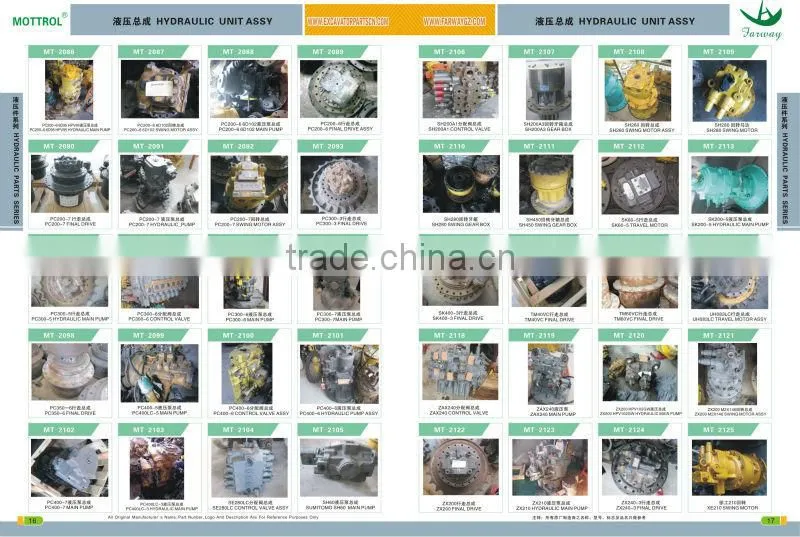 EXCAVATOR PC60-7 4D102 MAIN PUMP