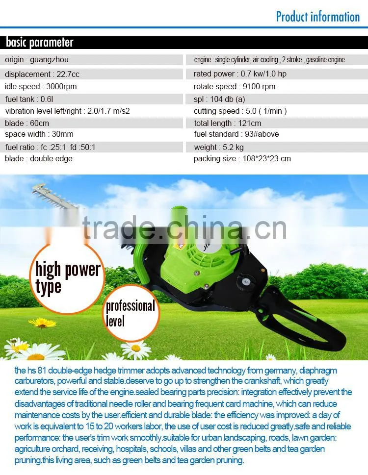 hedge trimmer HS86T / HS81T / HS86R