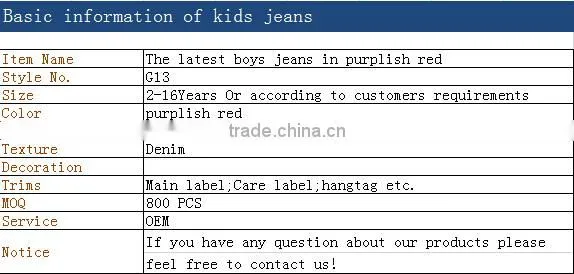 The latest boys jeans in purplish red G13
