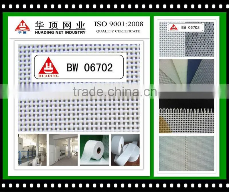 hot air nonwoven forming belt