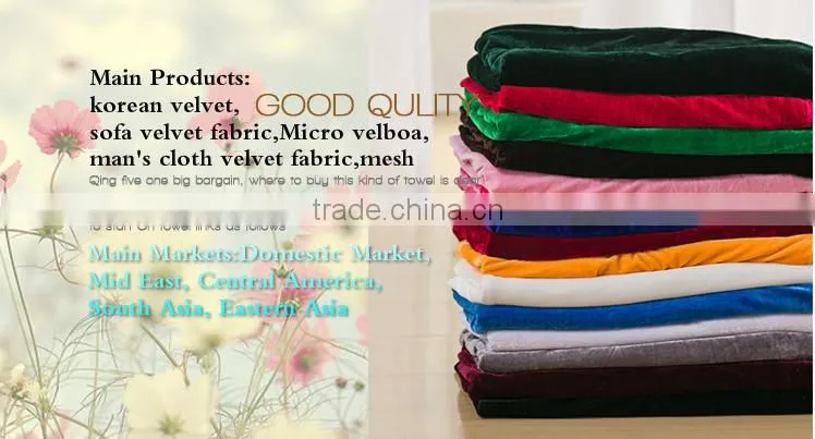 fabric for kid toy /Super soft high quality stock fabric 100 polyester fleece fabric plain green fleece velvet