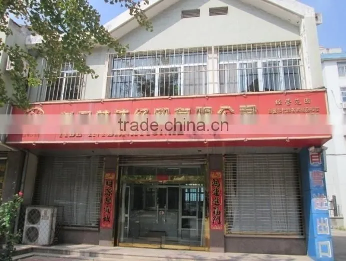Tide International Co., Ltd. company overview - view 2
