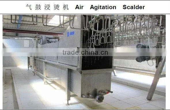 poultry scalder