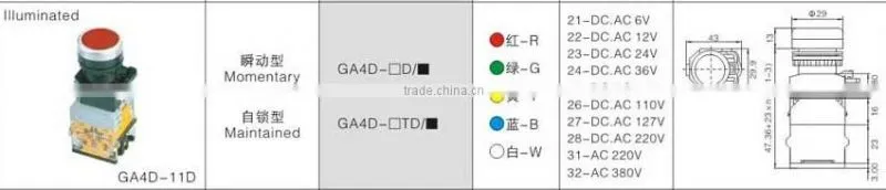GA4D-11D CNGAD momentary illuminated push button switch