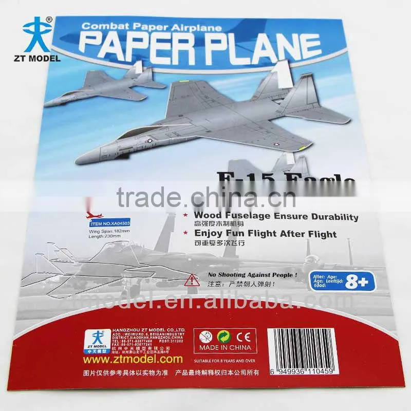 Paper Plane - F15 7 Basic High Performance Model Kit
