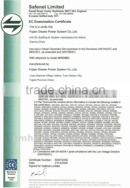 300KW Shangchai diesel generator set