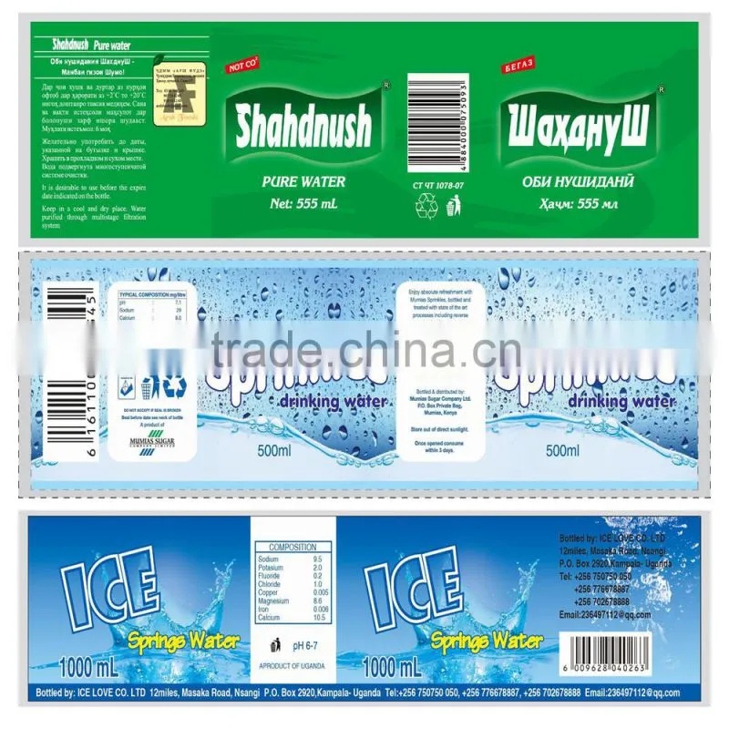 hot sale laser roll label