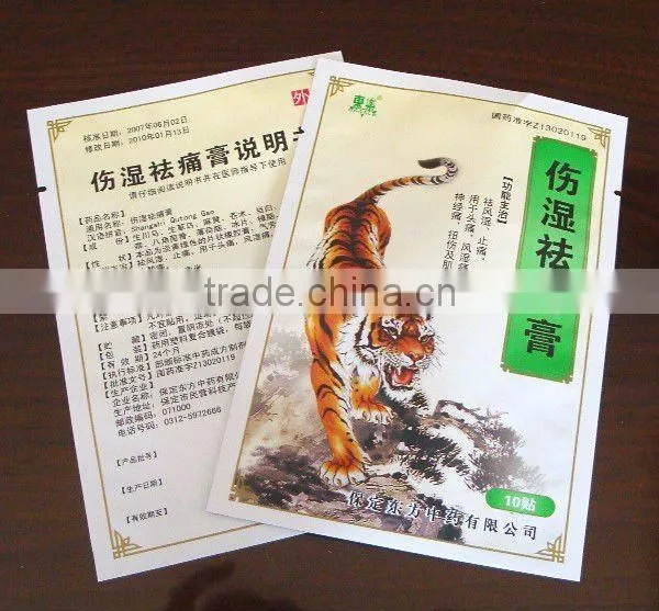 Three side seal BOPP/VMPET/PE laminated packaging bags for medicine