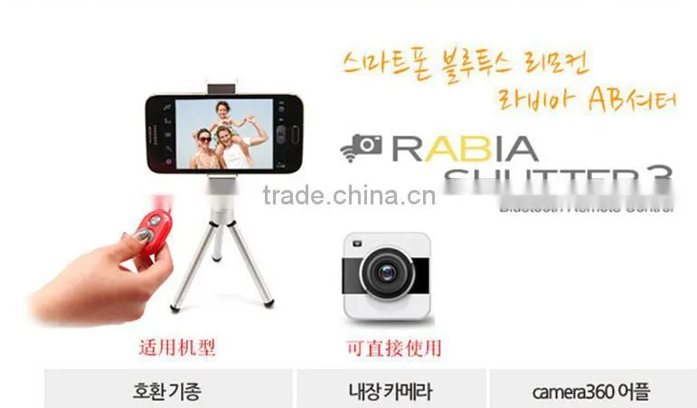 Universal Bluetooth Remote Camera Control Self-timer Release Shutter for samsung s3 s4 iphone 4 5 for ipad blackberry etc