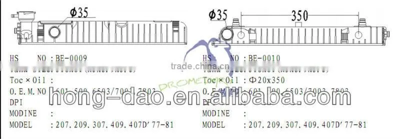 BENZ plastic water tank radiator tank
