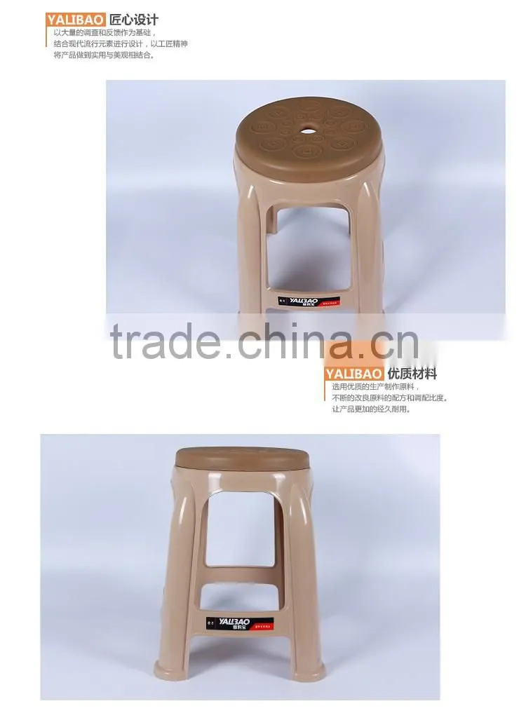 Wholesale Round Plastic Chair Furniture With Classical Design