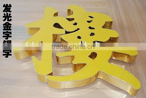 High Quality Mirror Trim Acrylic Channel Letter Trim Cap