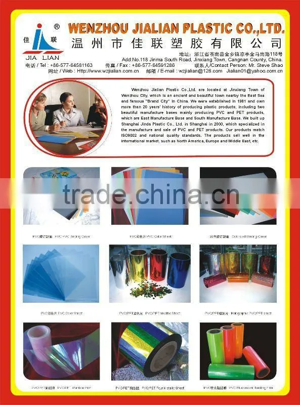RIGID PVC SHEET FOR PACKAGING