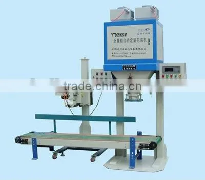 Automatic powder and pellet Packing Machine 0086-15838061756