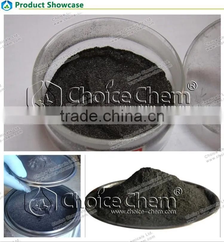 good quality graphite powder price with high purity