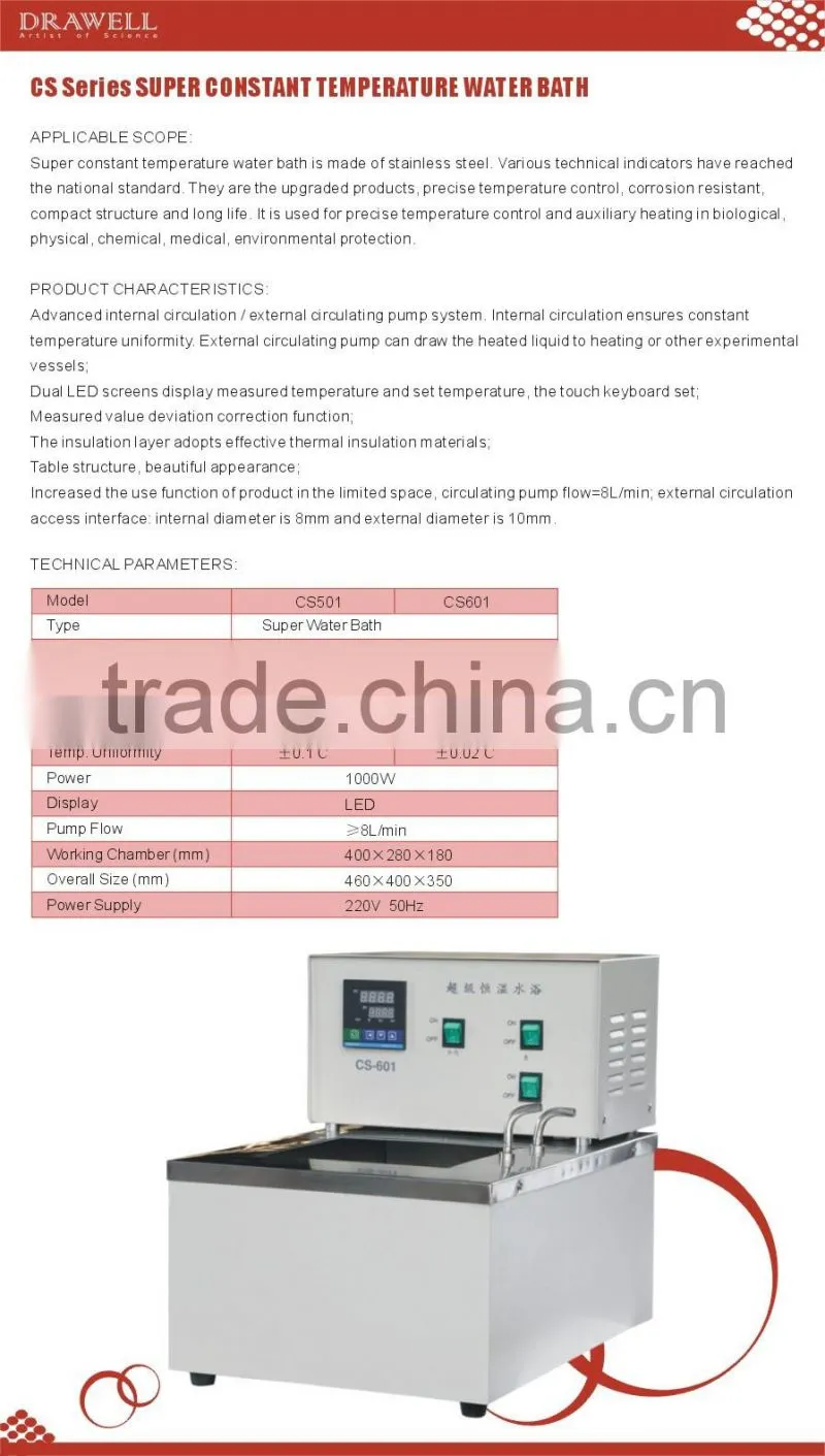 CS501 Super thermostatic laboratory water bath,2016 new