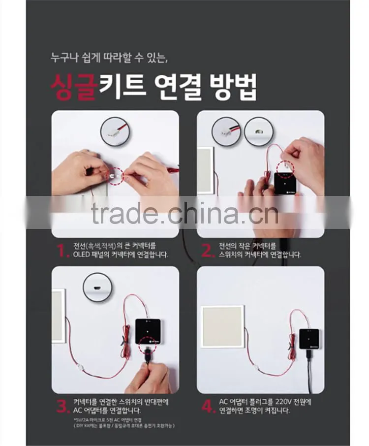 DIY KIT-oled light panel,ultra thin oled panel light,round oled panel light