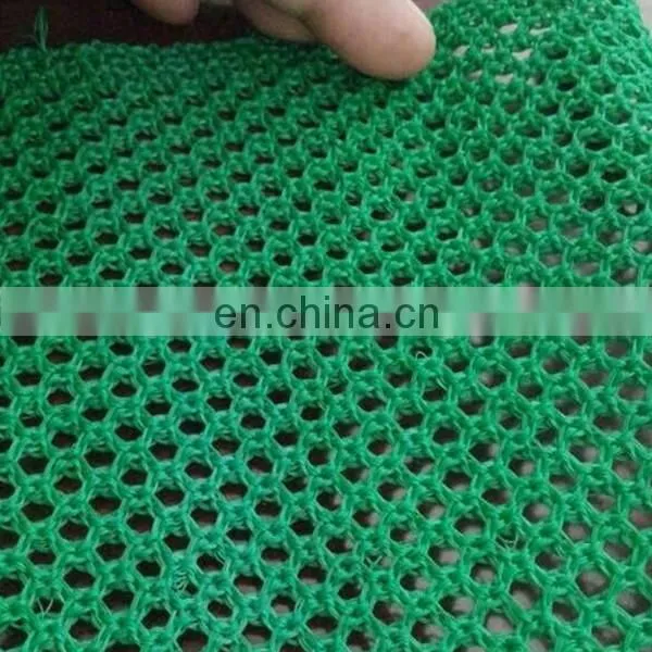 anti dust net