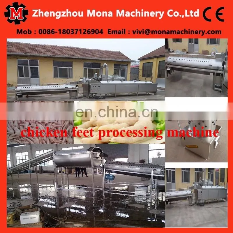 Poultry Feet Peeling Machine/Paw Peeling Machine/Peeler