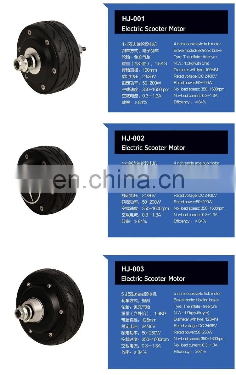 high quality 6" 6inch electric self balancing board motor wheel