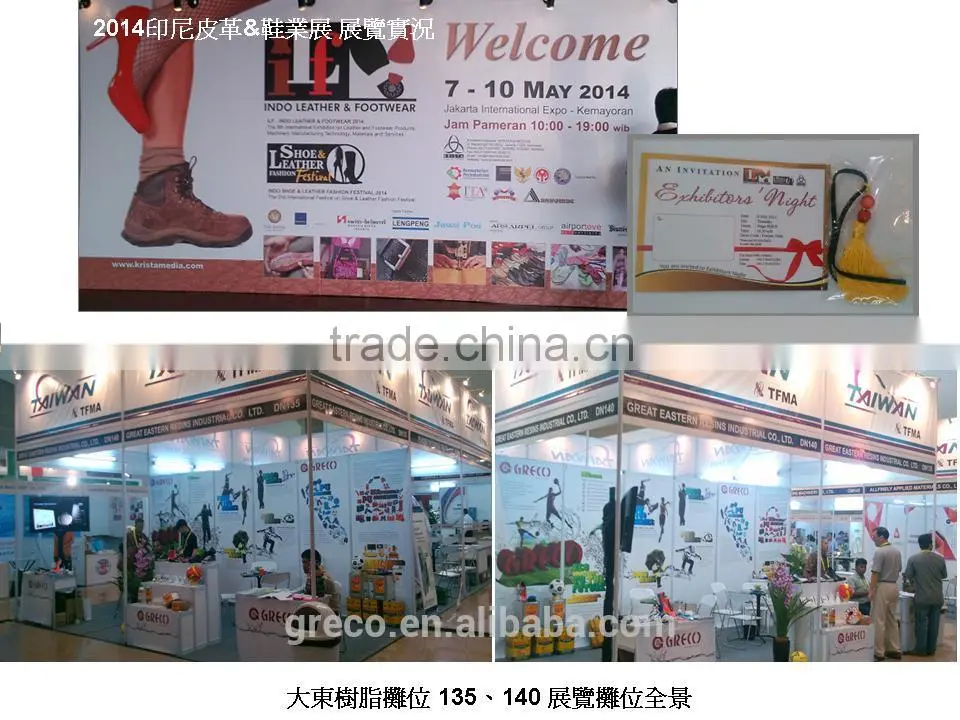 shoe adhesive for shoe industry