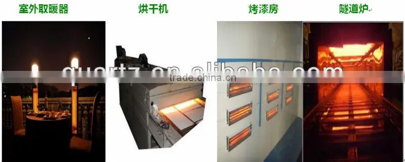 ceramic infrared heat lamp