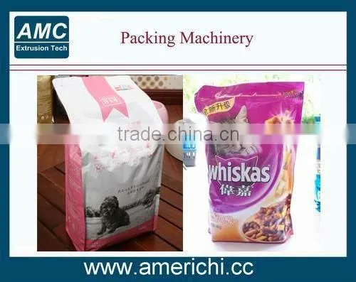 2013 automatic bag packing machine