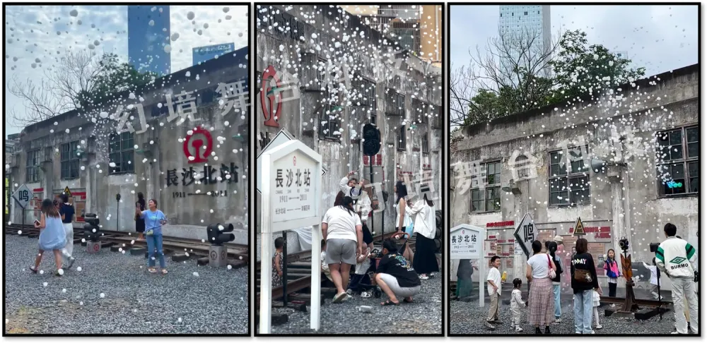 铁路.png